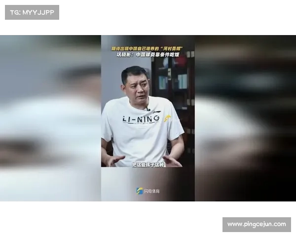 巩晓彬:杨瀚森需提升多项技能 才能在NBA应对更强内线挑战 巩晓彬:杨瀚森需提升多项技能 才能在NBA应对更强内线挑战