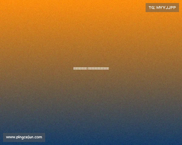 西甲足球赛事全解析 从赛季布局到球队阵容全面指南