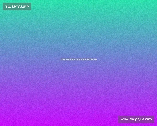 阿德利回应选择药厂缘由 曾收到其他豪门邀约却坚决选择留队