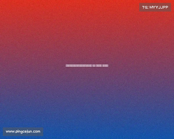 德媒分析拜仁签沃尔特马德面临三大挑战 高价 位置冲突 实力存疑 德媒分析拜仁签沃尔特马德面临三大挑战 高价 位置冲突 实力存疑