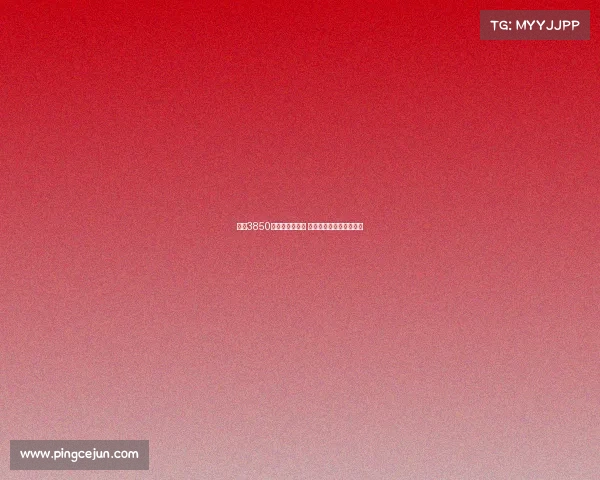 米兰3850万欧报价亚沙里 双方将商讨支付方式细节