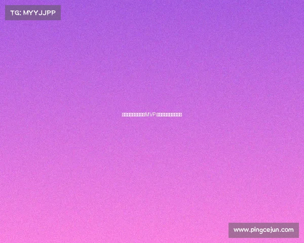 胡金秋一季荣获冠军MVP 只待国家队冲击新高峰