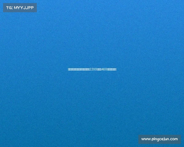 莫雷托:拉斯帕多里转会费定为2200万欧加400万欧浮动奖金