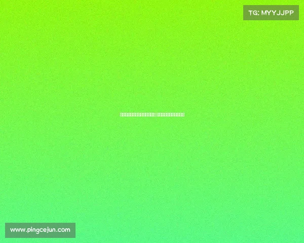 阿斯：萨拉戈萨转会塞尔塔受阻 球员愿意加盟皇家贝蒂斯